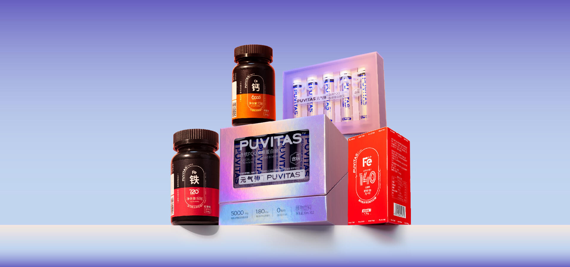 为美丽和幸福而生