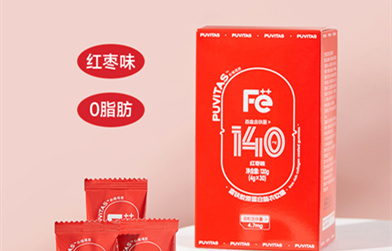 PUVITAS朴维塔思新品:富铁胶原蛋白肠衣软糖